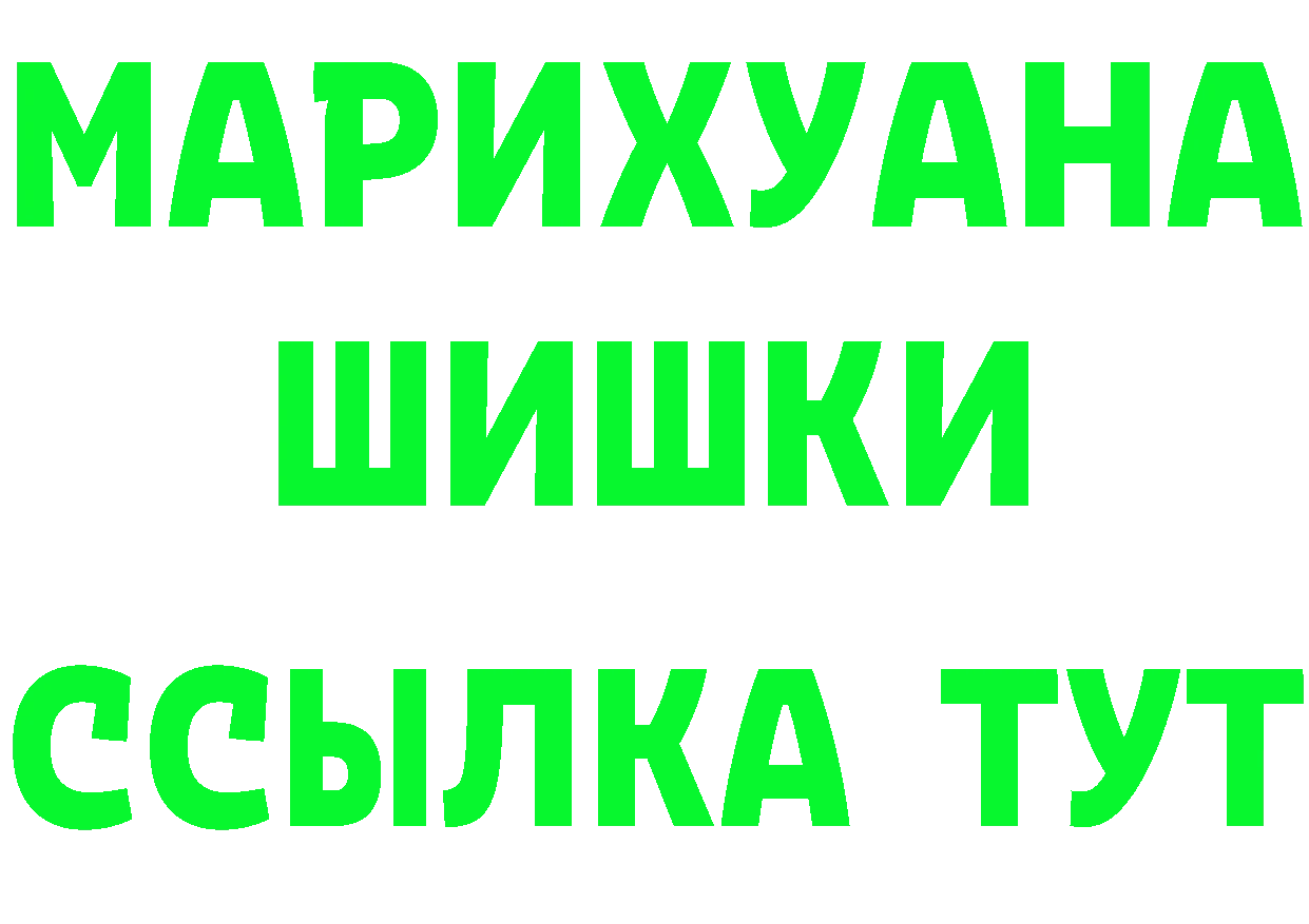 Как найти наркотики?  клад Козельск