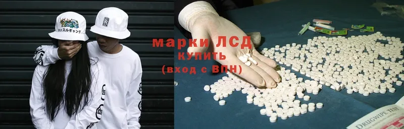 ЛСД экстази ecstasy  Козельск 