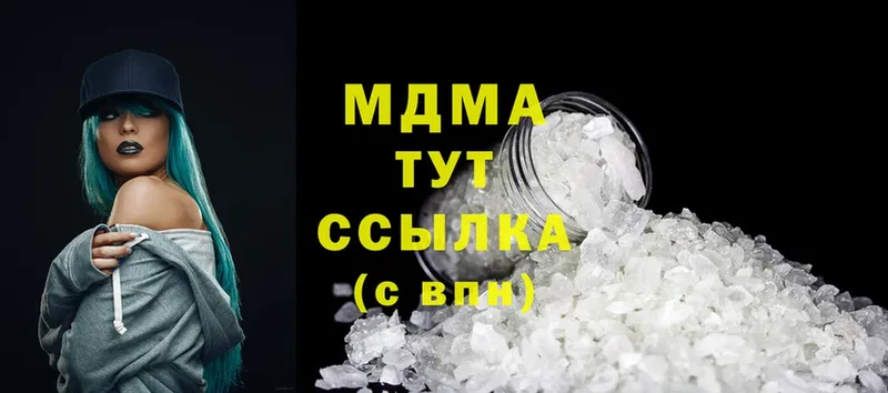 mega маркетплейс  Козельск  MDMA молли 