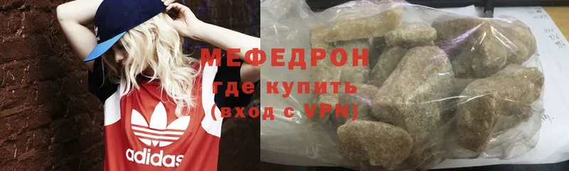 MEGA онион  Козельск  МЯУ-МЯУ мяу мяу 