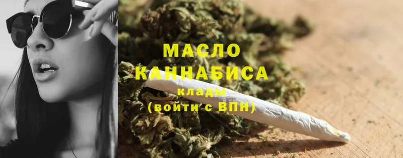 ТГК Wax  гидра сайт  Козельск 